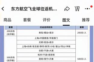 努诺：B费是英超最好球员之一，我们葡萄牙人都为他自豪